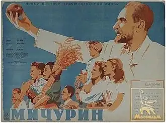 Постер фильма