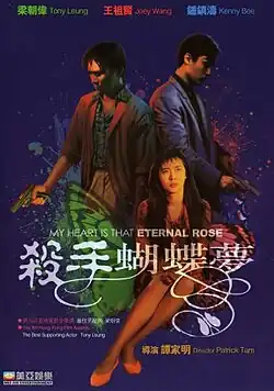 Постер фильма