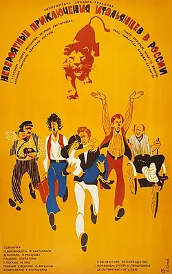 Постер фильма