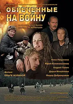 Постер фильма