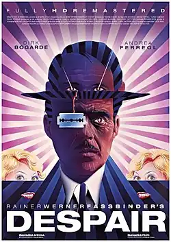 Постер фильма