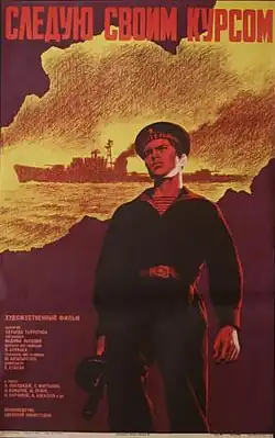 Постер фильма