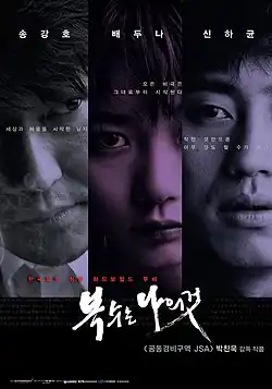 Постер фильма