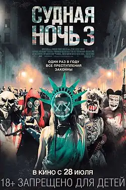 Постер фильма