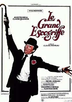 Постер фильма