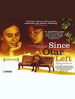 Постер фильма