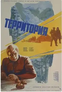 Постер фильма