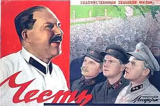 Постер фильма