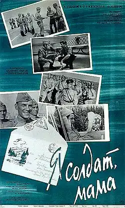 Постер фильма