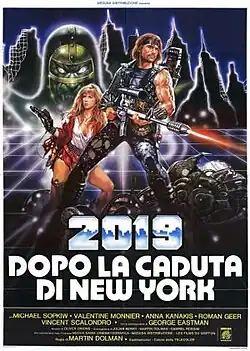 Постер фильма