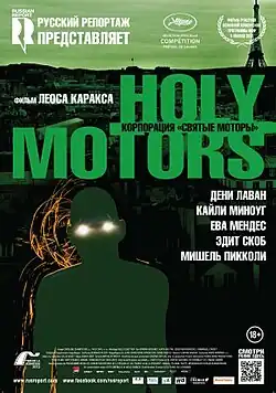 Постер фильма