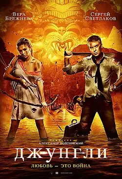 Постер фильма