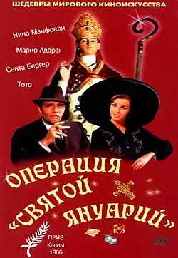 Постер фильма