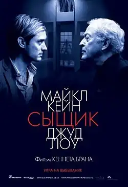 Постер фильма