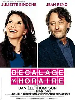 Постер фильма