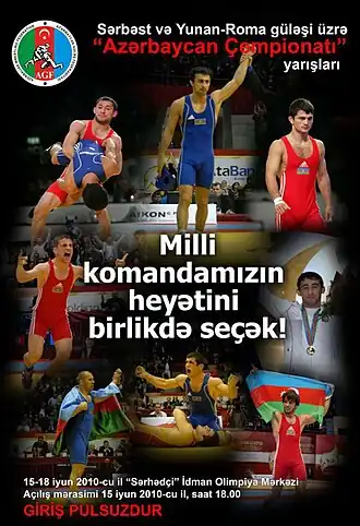 Чемпионат Азербайджана по борьбе 2010