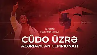 Чемпионат Азербайджана по дзюдо 2018