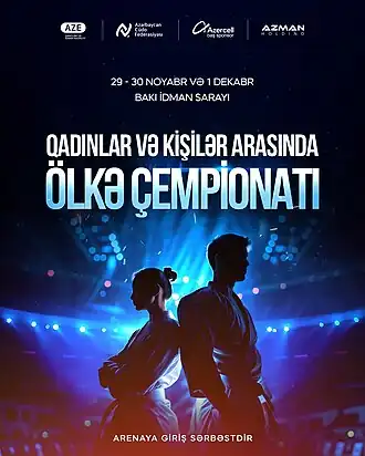 Изображение логотипа