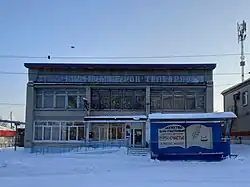 Отделение Почты России