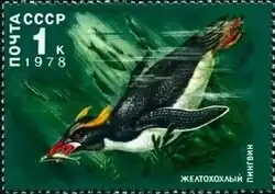 Почтовая марка СССР