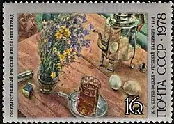 «Утренний натюрморт»