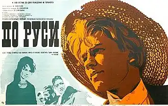 Постер фильма