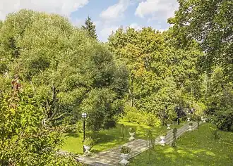 Ботанический сад