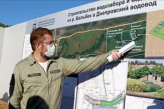 Представитель военно-строительного комплекса Минобороны РФ Алексей Трубачёв поясняет журналистам детали проекта, осень 2020 года.