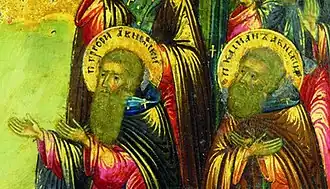 Григорий и Кассиан Авнежские. Фрагмент «Спас Вседержитель с предстоящими святыми». Начало XIX века (ВГИАХМЗ).