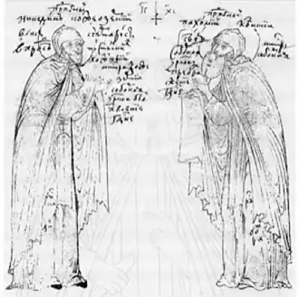 Преподобные Русской Церкви Никодим Кожеезерский и Пахомий Кенский