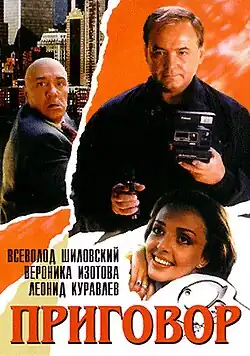 Постер фильма