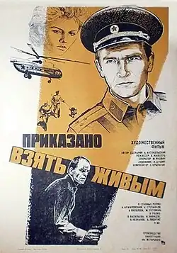 Постер фильма