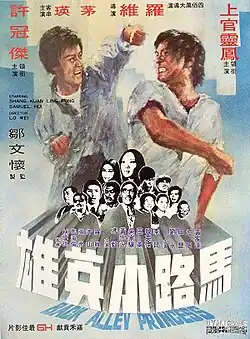 Постер фильма