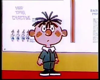 Кадр из мультфильма