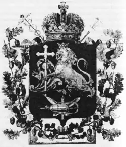 Проект гербаИваново-Вознесенска.1891 год