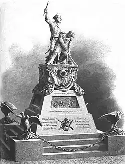 Проект памятника рядовому Осипову и штабс-капитану Лико