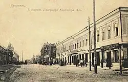 Проспект Императора Александра ll