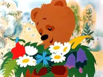 Кадр из мультфильма