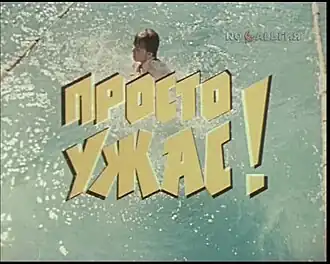 Постер фильма