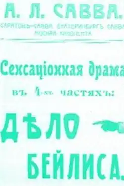 Постер фильма