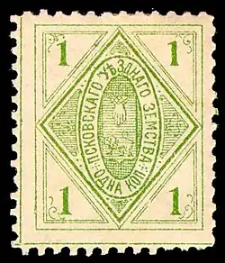 Марка 1891 г. (Гуревич #10)