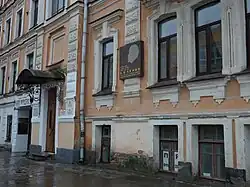 Доходный дом И. И. Чернова