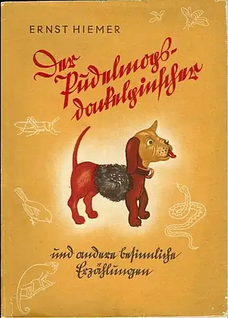 Обложка книги, иллюстратор Вилли Хофман