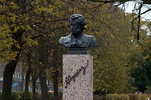 Памятник А. С. Пушкину