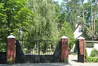 Вход на кладбище