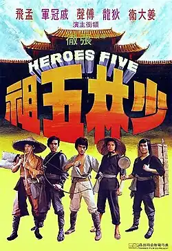 Постер фильма