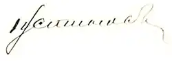 Изображение автографа