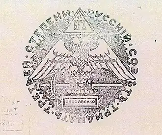 Изображение логотипа