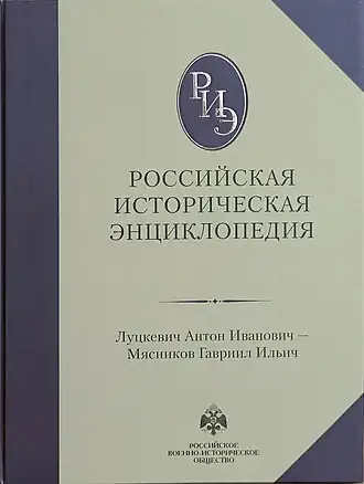 Обложка томов 11—12