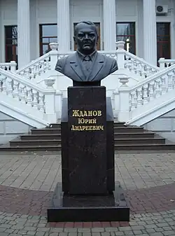 Бюст перед библиотекой